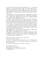 동남아시아 음식문화 - 베트남, 인도네시아, 필리핀-4