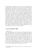 [가족복지론] 우리나라 미혼모복지의 현황과 문제점 발전방안-2