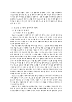 청소년 성 매매에 대해서-3