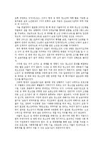 청소년 성 매매에 대해서-6