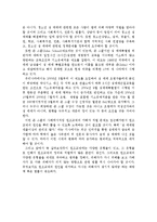 청소년 성 매매에 대해서-10
