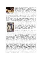 미술학과 - 비너스[아프로디테]의 도상과 변천-3