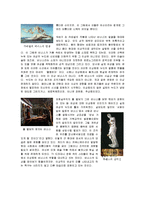 미술학과 - 비너스[아프로디테]의 도상과 변천-4