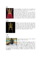 테마로본 한국사에 대해서-7