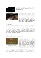 감독분석 - 장진감독 영화 분석-4