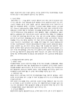 알코올과 흡연이 건강에 미치는 영향-2