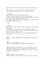 알코올과 흡연이 건강에 미치는 영향-4