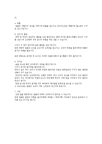알코올과 흡연이 건강에 미치는 영향-5