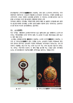 음악 - 일본 전통 음악에 관해서-16
