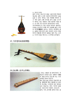 음악 - 일본 전통 음악에 관해서-20