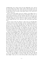 [정신건강론] 기분장애 - 조울증에 대해서-9