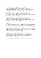 [수학과] 미분과 적분에 대하여-2
