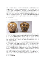 한국문화사 - 고려청자에 관해서 조사-5