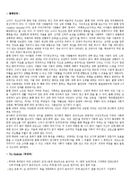소아기, 청소년기의 정신 장애 - 품행 장애, 주의력 결핍 과잉행동장애, 정신지체등에 관해서-1