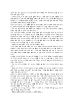 리더십 - 오바마의 리더십에 관해서-3