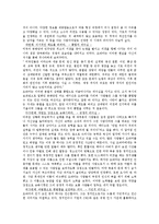 리더십 - 오바마의 리더십에 관해서-5