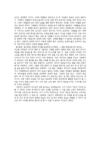 리더십 - 오바마의 리더십에 관해서-7