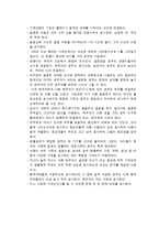 가계도 작성법과 가계도에 사용되는 기호-2
