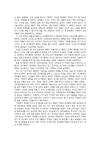 동양문화사 - 서태우에 대해서-3