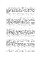 동양문화사 - 서태우에 대해서-4