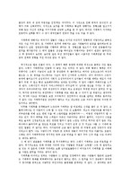 동양문화사 - 서태우에 대해서-5