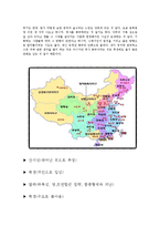 동양문화사 - 서태우에 대해서-6