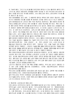 해양스포츠의 장점과 과학, 그리고 환경친화성-2
