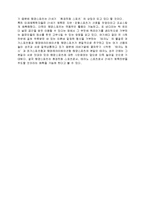 해양스포츠의 장점과 과학, 그리고 환경친화성-3