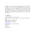 [과학생명윤리학] 장기이식에서 발생하는 윤리적인 문제-10