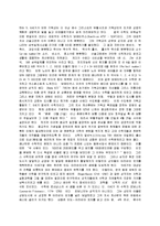 수학사 - 중세유럽 수학-2
