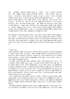 수학사 - 중세유럽 수학-3