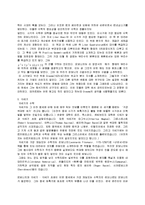 수학사 - 중세유럽 수학-4