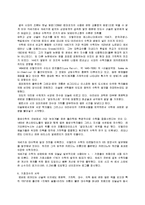 수학사 - 중세유럽 수학-7
