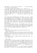 수학사 - 중세유럽 수학-8