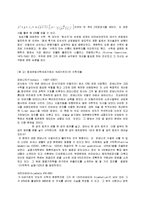 수학사 - 중세유럽 수학-12
