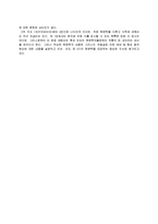 수학사 - 중세유럽 수학-13