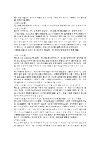 지구촌 배낭여행 - 이탈리아 배낭여행-2