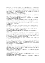 지구촌 배낭여행 - 이탈리아 배낭여행-3