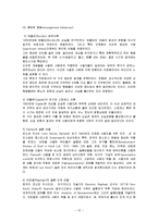 [프로그램계획과평가] 호스피스 사회사업의 기록과 사별관리-15