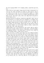 불국사와 석굴암 탐방기-4