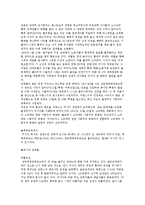 러시아의 정치, 역사에 관해서-8