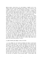 윌리엄 버틀러 예이츠에 관해서-7
