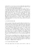 윌리엄 버틀러 예이츠에 관해서-8