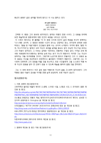 윌리엄 버틀러 예이츠에 관해서-11