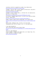 윌리엄 버틀러 예이츠에 관해서-12
