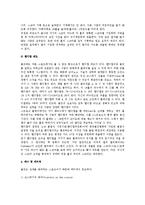[스포츠] 골프의 모든 것-6