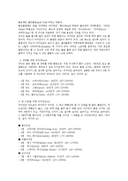 [스포츠] 골프의 모든 것-8