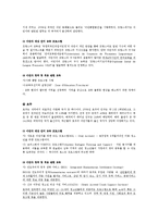[가족복지론] 중도입국자[자녀]에 대해서-12
