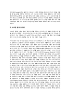 [세계사] 영어사와 영국사[초기~노르만 정복 1066]-4