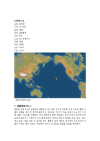 항공화물론 - 폴라에어카고[Polar Air Cargo]에 대해-3